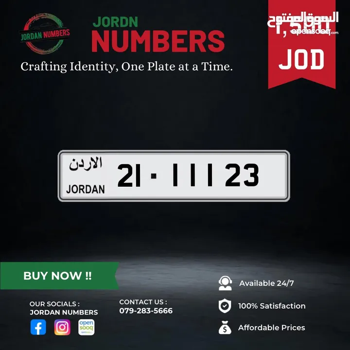 21 - 11123