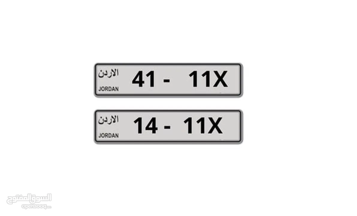 رقمين ثلاثي كبلز للبيع من المالك مباشرة