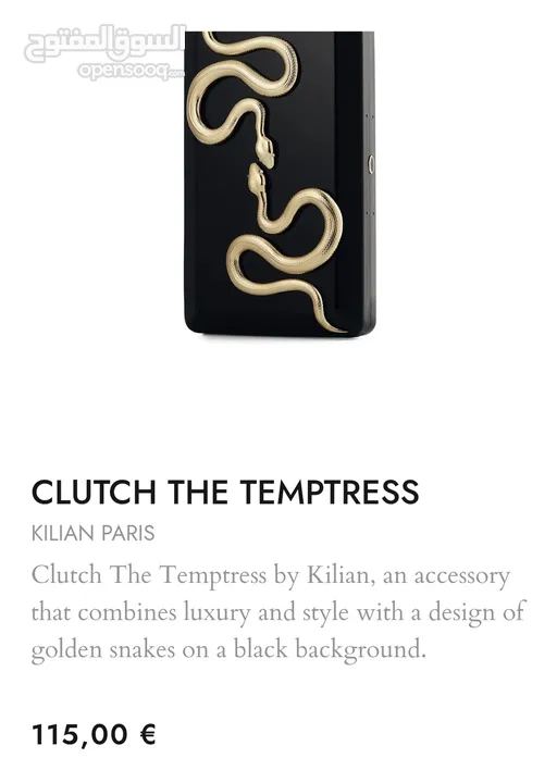 حقيبة كلاتش من ماركة كيليان ذا تمبتريس سوداء وراقيه ،Black Clutch The Temptress by Kilian