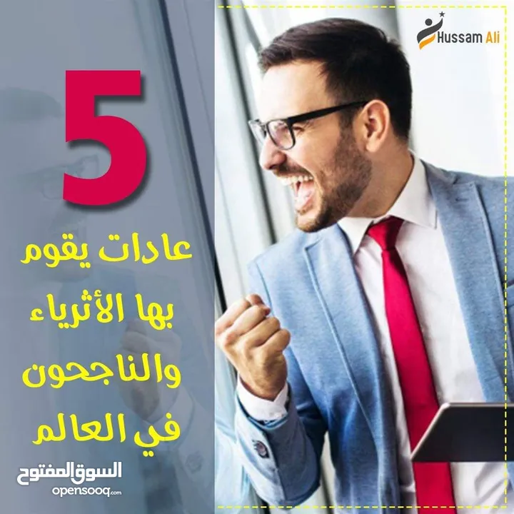 مشوار الألف ميل يبدأ بخطوة لكن هذه الخطوة غالباً تكون هي الأصعب الحياة لا تعرف الإلتزام ب قانون معين