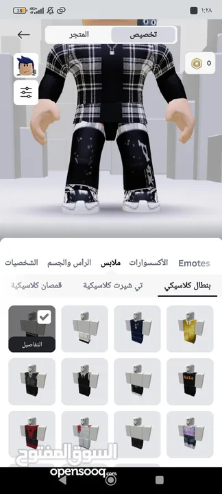 حساب روبلكس 15 لحد 7