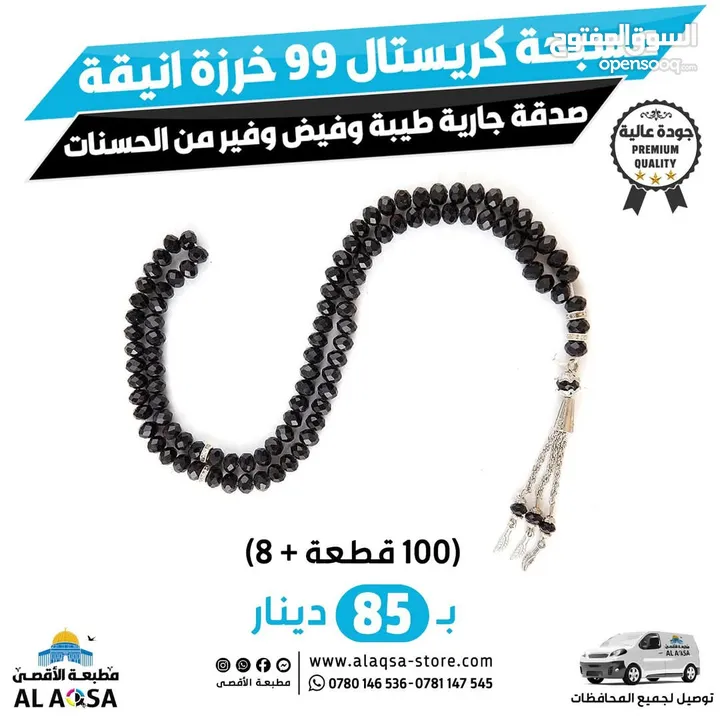 خاتم تسبيح خواتم تسبيح مسبحه عداد سبحة مق مكفوله بطاريه وجوده يتوفر خدمه توصيل
