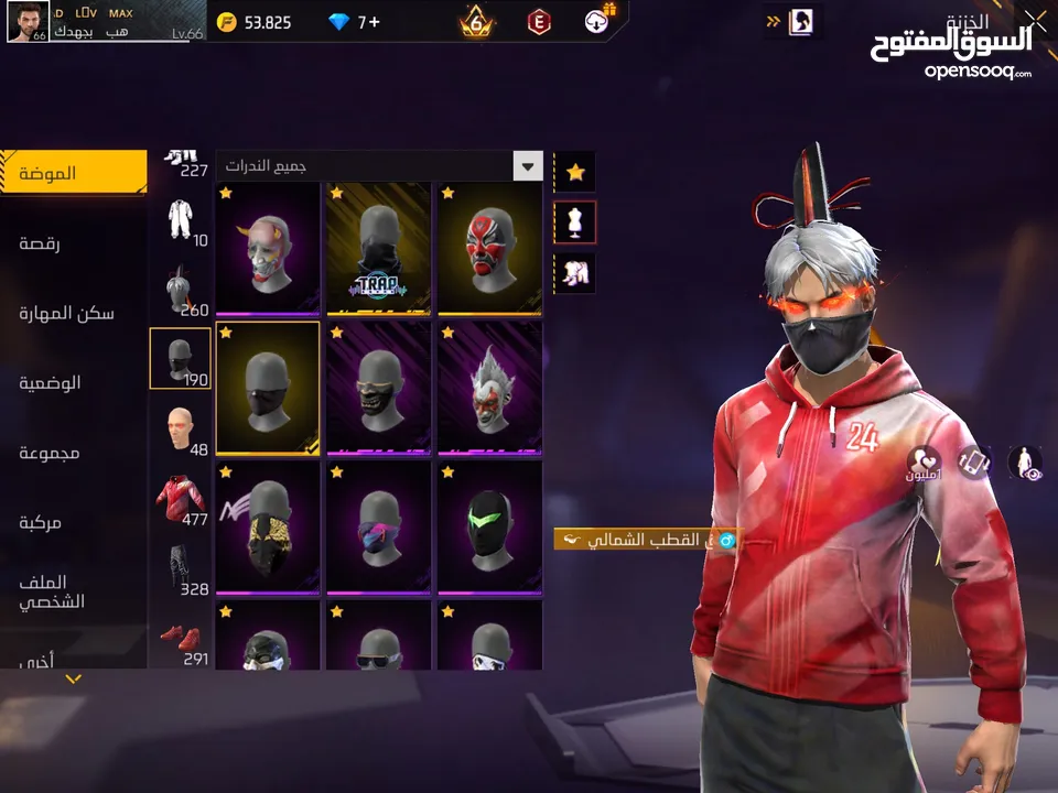 حساب فري فاير للامانه مش ناقصو أشي المعني يلحق حالو