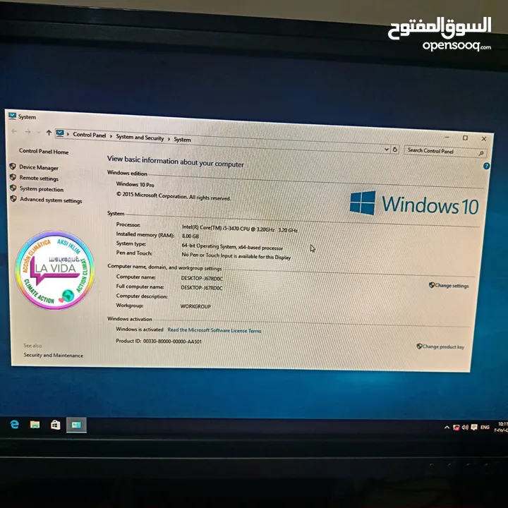 عرض خاص  بس من شركة  La vid