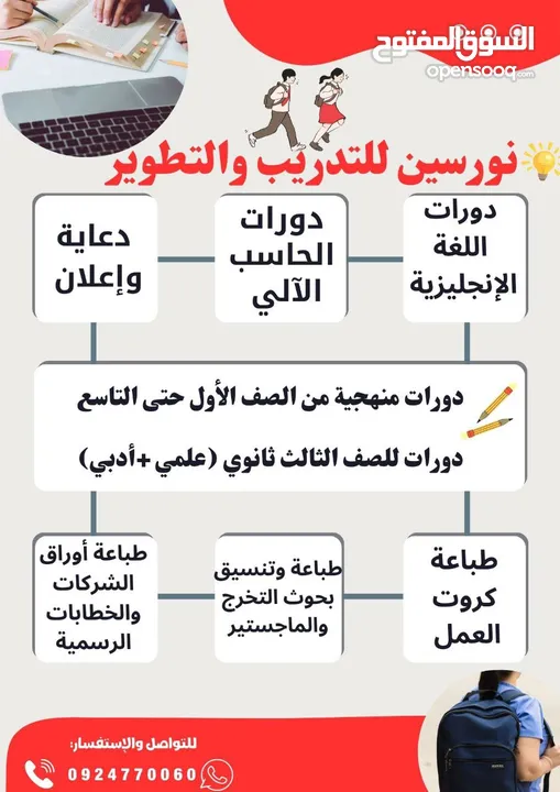 طباعة بحوث