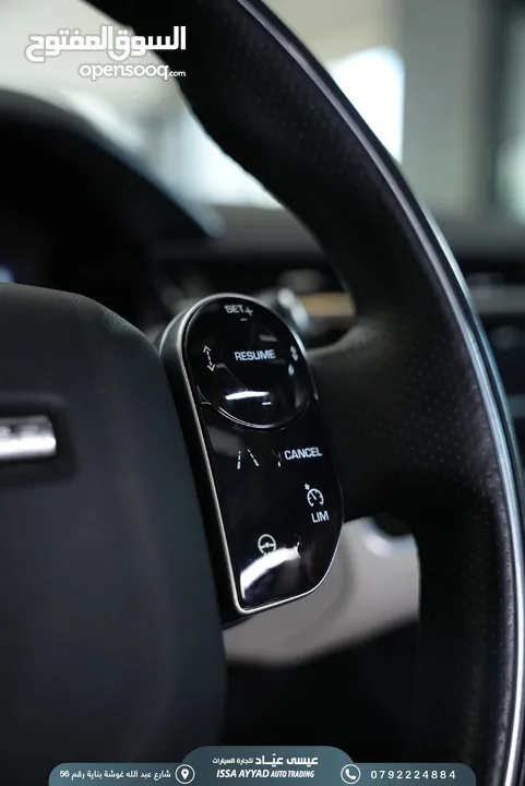 RANGE Velar R- Dynamic 2020