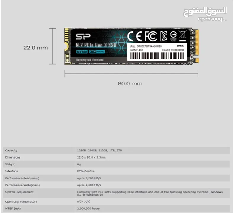 هارديسك SSD M.2 داخلي