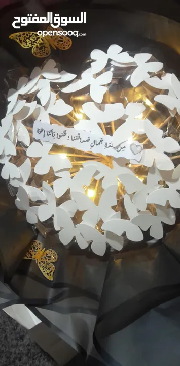 باقه فراشات 30 فراشه بتضوي وعليها العباره يلي بتناسبك