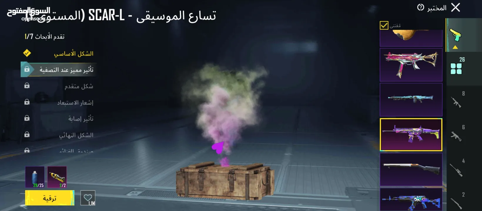 حساب ببجي مرتب وفخم جدا