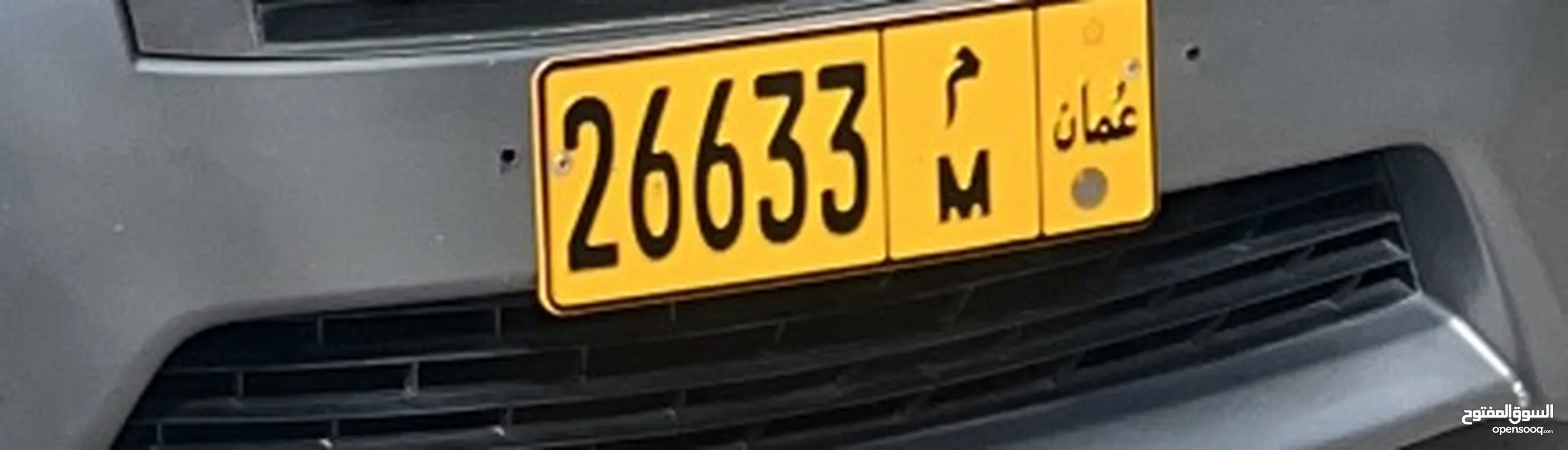رقم خماسيّ رمز واحد البيع  M 26633