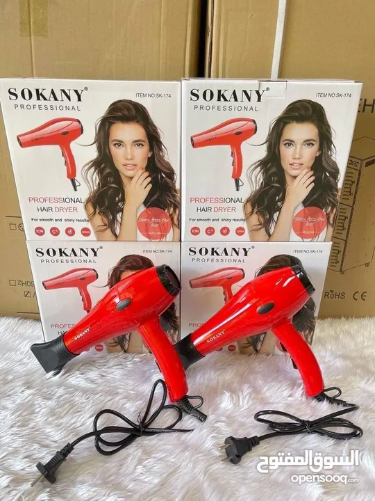 *مجفف شعر احترافي من سوكاني موديل SK-174*