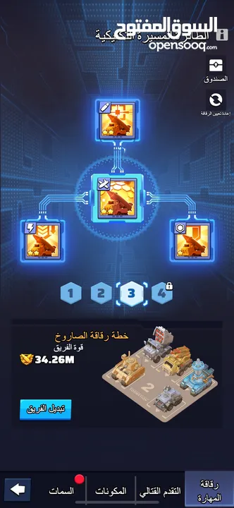 قلعة لاست وور