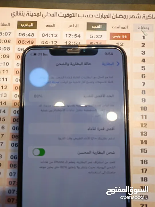 ايفون Xماكس جديد لاقوة الا بالله استعمال شهر 64Gبطارية الاصلية 88