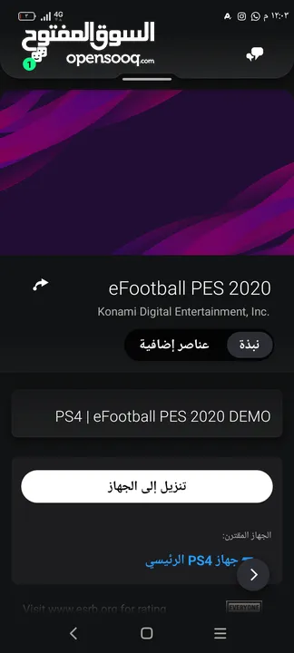 جديدة ps'4 fat for sale مع حساب العاب