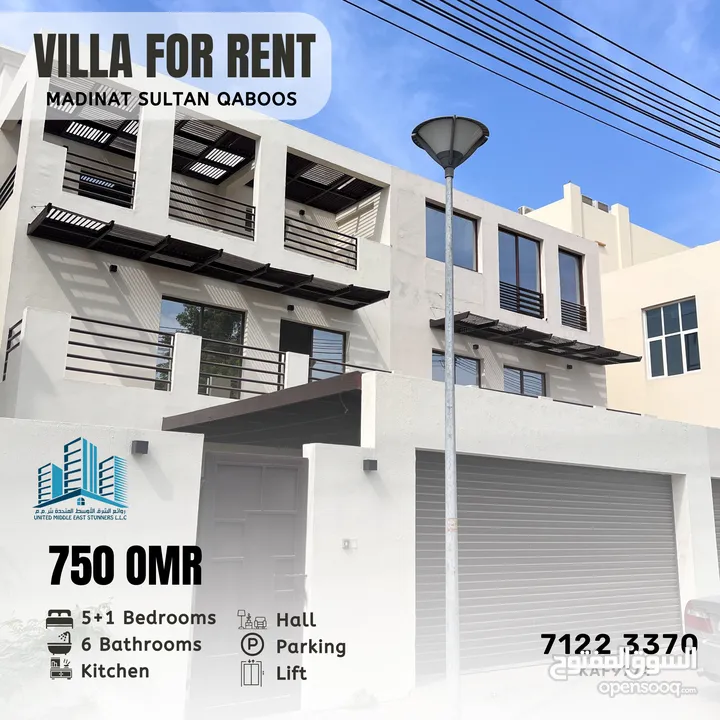 فيلا راقية بمصعد Beautiful 5+1 BR Villa in MQ