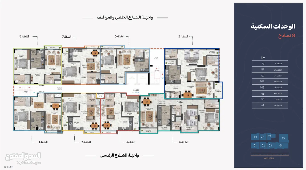 شقق جديدة جاهز للتسليم في حي بوشر الهادئ - مبنى متكامل مكون من صالة رياضية و حوض سباحة