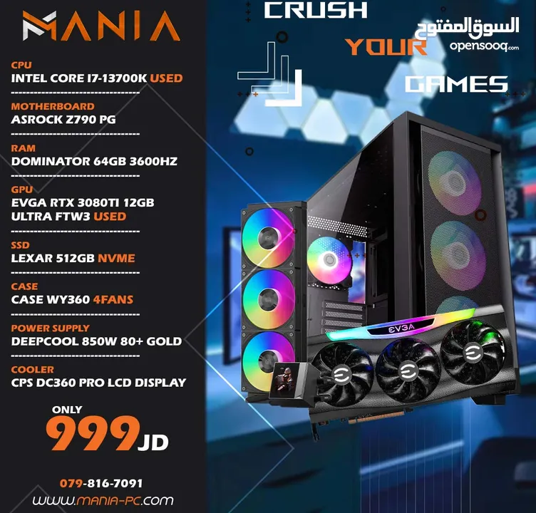 تجميعة كمبيوتر اي 7 جيل 13 - Gaming Pc i7 مكفولة والتسليم فوري