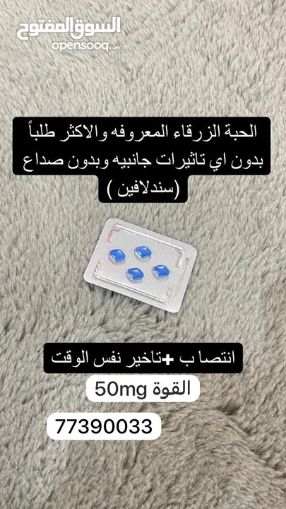 مقويات ومكملات لرجال ونساء