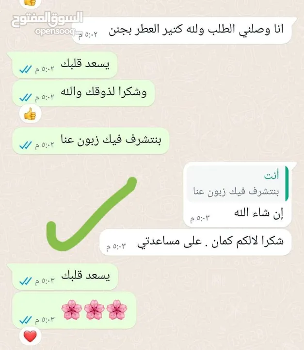 عطور السيارة من 22 Perfume  حوّل كل مشوار لتجربة فاخرة مع تشكيلتنا المتنوعة من عطور السيارة