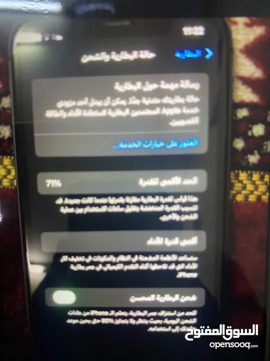 آيفون 11 بحالة جيدة للبيع - بسعر مناسب!