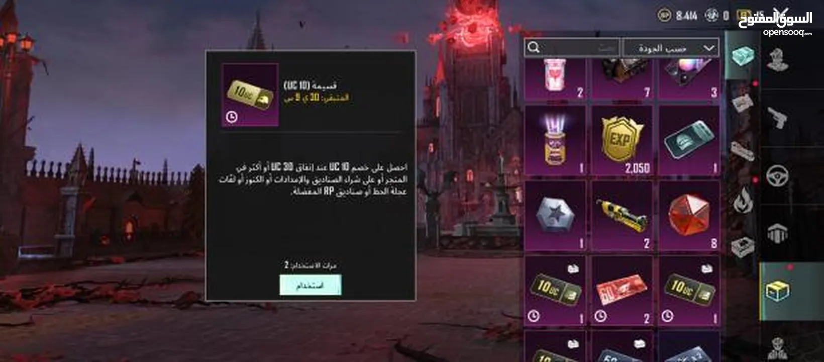 حساب فخم للبيع وجه لوجه داخل عمان 140دينار للمهتمين التواصل عالخاص مشحون عليه فوق ال600دينار