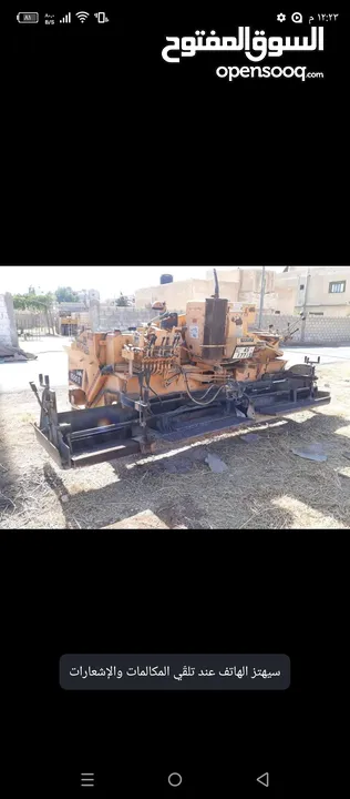 فنشر زفته ليبوي امريكي موديل 2010مسجل 96 عرضو الثابت ثلاثه متر بحال الوكاله تواصل