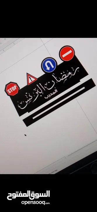 مدرب اسواقه خبره في منطقه الفحص العملي تعلم فن القيادة