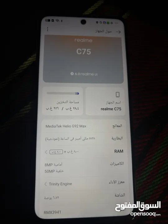 تلفون realme c75 بحاله كرتونه جديد تلفون ولا قحط جيجا 256 تلفون جديد ولا قحطة موجود في رام الله 0597