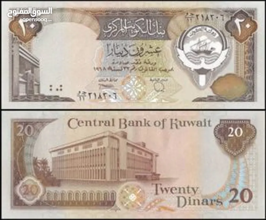 مطلوب عملات عراقيه قديمه كميه كبيره