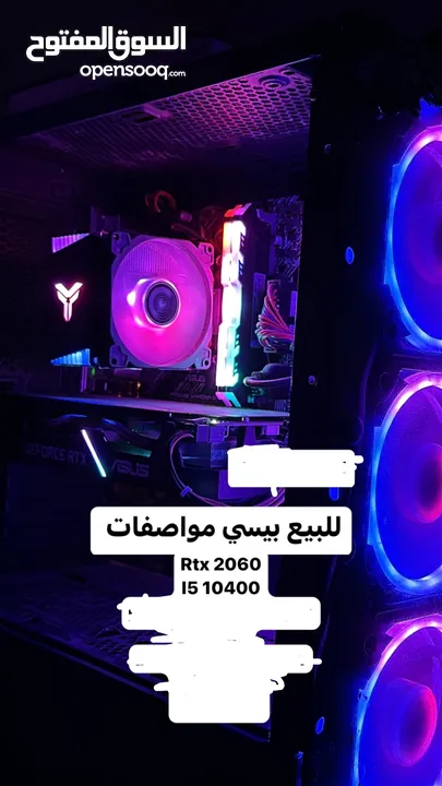 بيسي للبيع ب 1600