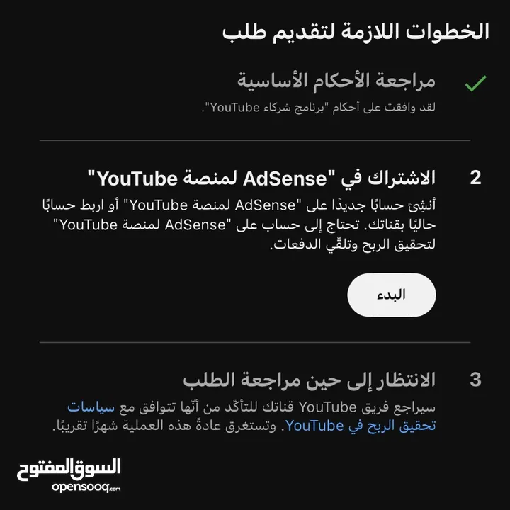 قناة يوتيوب للبيع بسعر حرق ، قابل للتفاوض