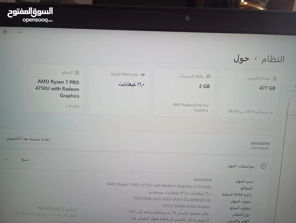 عرض على وحش الالعاب
