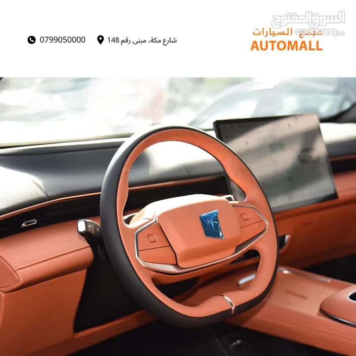 شانجان ديبال ماكس كهرربائية بالكامل 2024 Changan Deepal S7 EV
