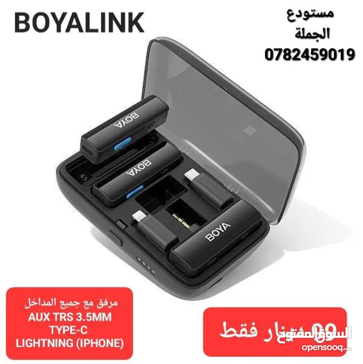 مايك بويا الاحترافي يشمل جمع مداخل الموبايل والكاميرا BOYALINK ومتوفر ايضا BOYA MINI