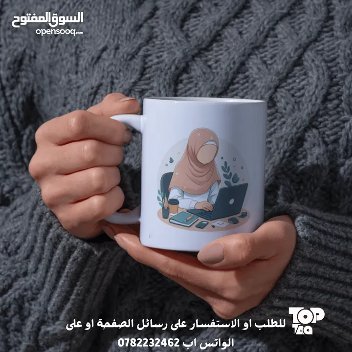 مع مجاتنا المصممة خصيصًا لعشاق التميز! مج بجودة عالية وتصميم فريد