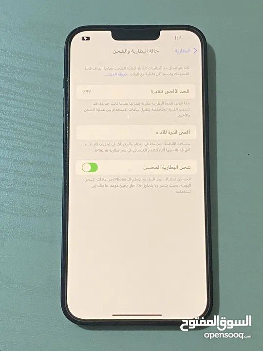 ايفون 14بلس وكاله(للبدل)