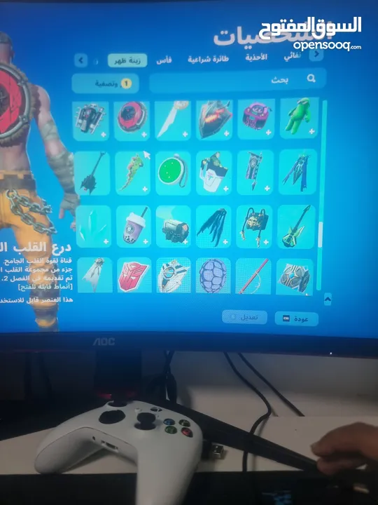 حساب فورت في سايكو بندت وبنت الطيارة