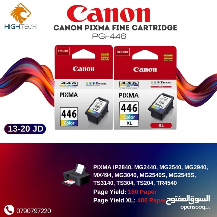 حبر أسود 445 اكس لارج كانون - CANON PG-445 BLACK XL