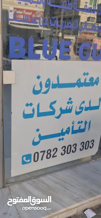 محل بصريات للبيع بعمان  يعمل بشكل ممتاز  عمر المحل اكثر من 5 سنوات
