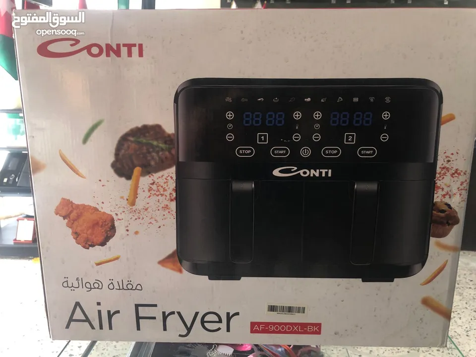 مقلاه هوائية