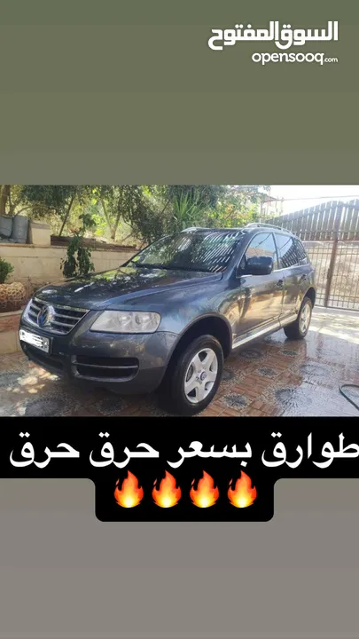 طوارق 2007 بسعر حرق حرق صاروخ على الشارع