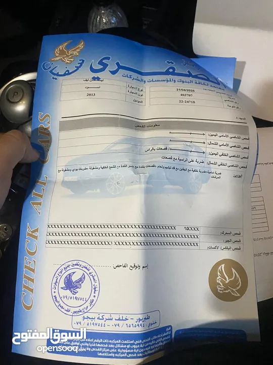 نيسان ليف 2013