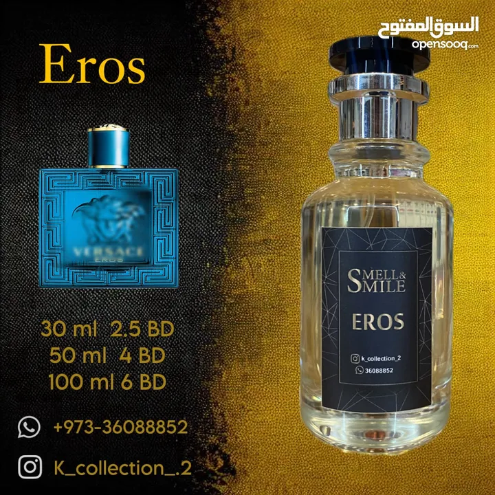 تركيب عطور فرنسية