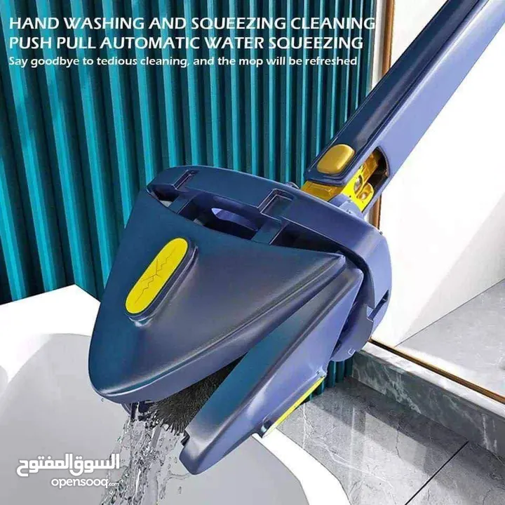 الممسحة الذكية