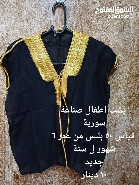 ملابس للبيع جلابيات وعبايات خليجي تفصيل من الامارات مستعمل وجديد