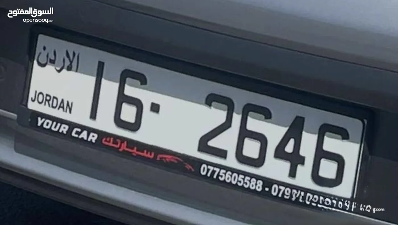 رقم رباعي تكرار فخم بسعر مغرري صافي  باقي التفاصيل بالوصف