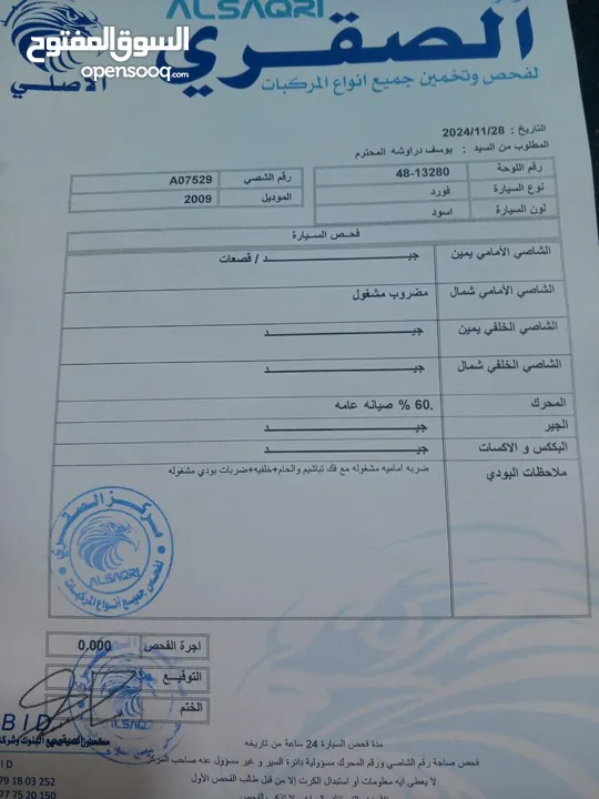 فورد اكسبلور موديل 2009 فل كامل بحال الوكاله