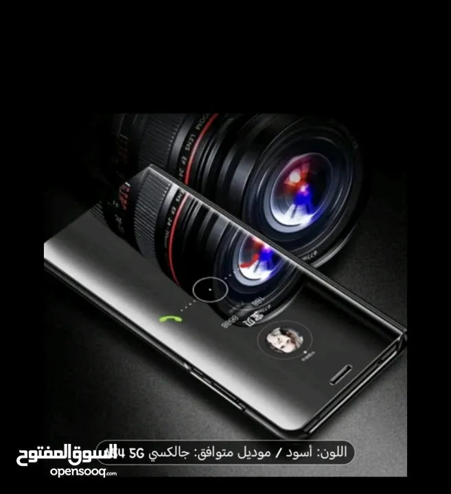 كفر جهاز سامسونج a54 5g جديد