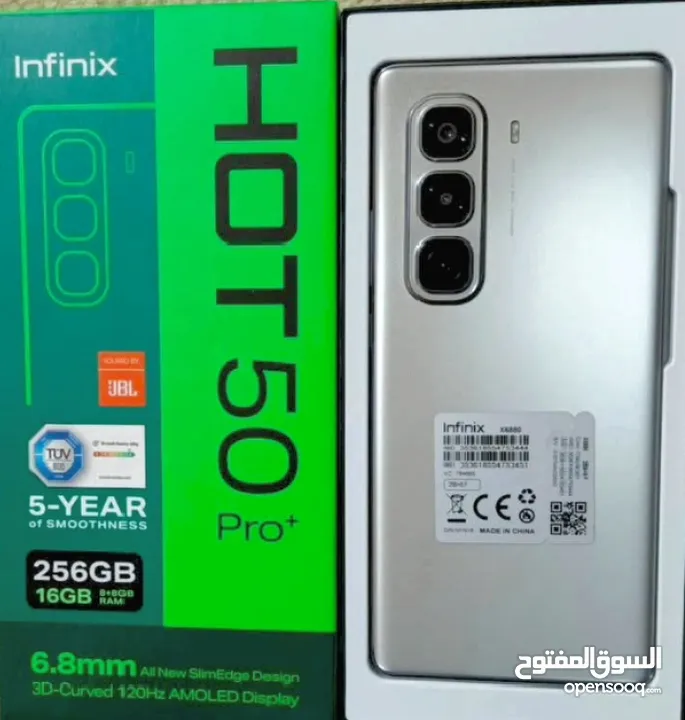 INFINIX HOT 50PRO PLUS للبدل على ايفون 11PRO -11PROMAX. مع دفع الفرقيه أو سامسونج من S20 ULTRA