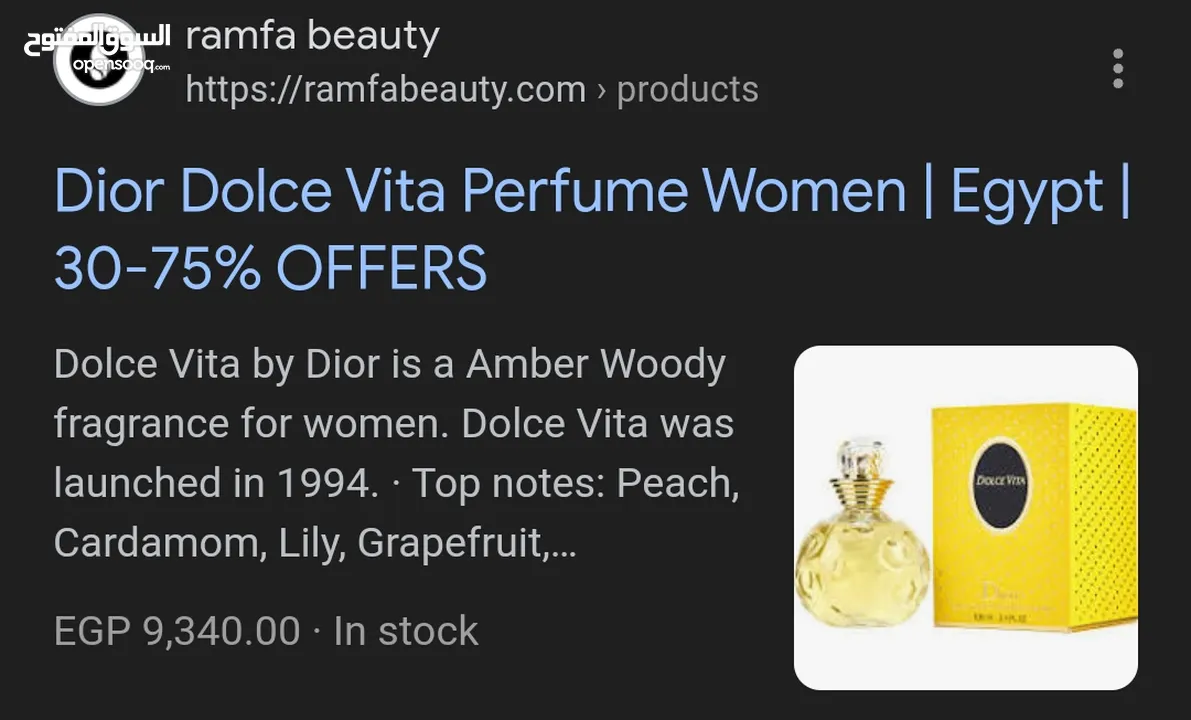 perfume dior افضل واشهر عطر من دبي